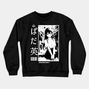 Lofi Beats | Lofi And Chill | Japanese Anime Manga Girl Aesthetic #1 Crewneck Sweatshirt